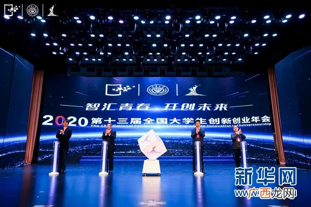 全国大学生创新创业训练计划,大学生创新创业网