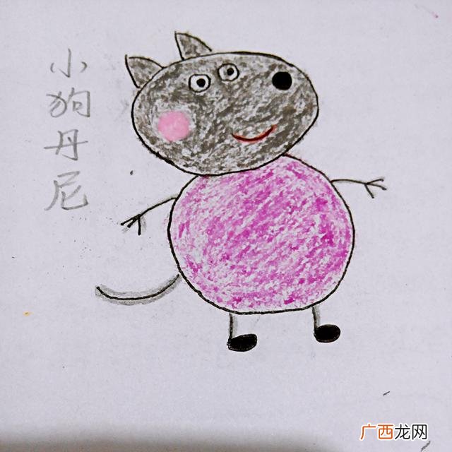 简笔画小狗的画法,什么样的小狗最可爱彩色画画