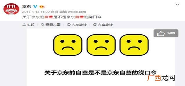 中国自营式电商企业,自营物流的电商企业