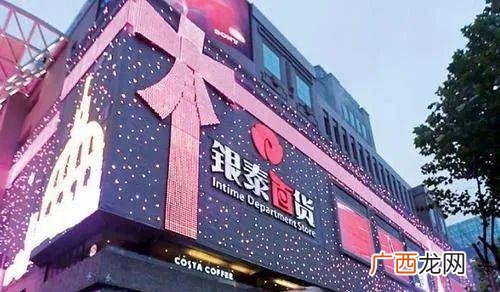 新零售行业 新零售的案例分析