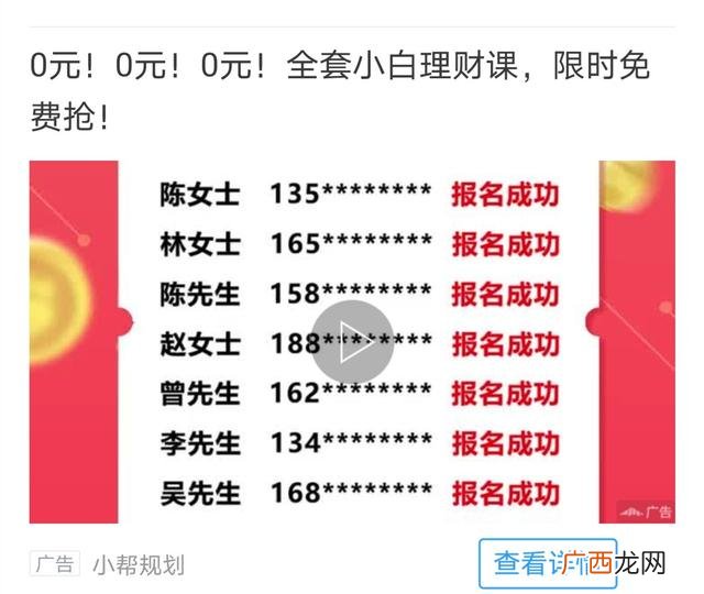 免费微信群二维码 有点料找项目微信群