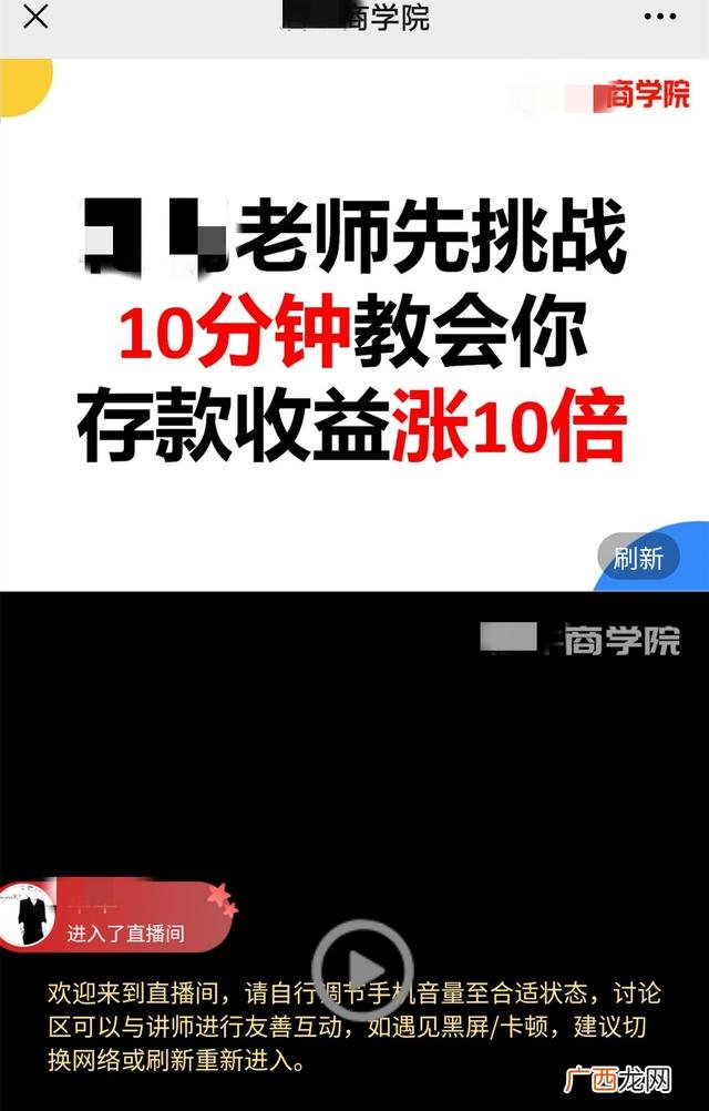 免费微信群二维码 有点料找项目微信群