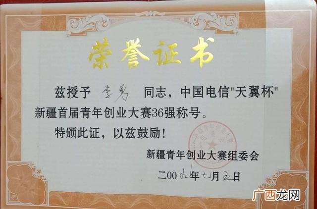 公益类创业公益性阐述,公益类创业项目盈利点