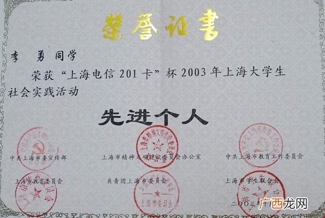 公益类创业公益性阐述,公益类创业项目盈利点