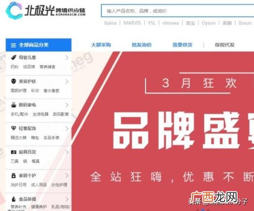 开淘宝店货源从哪里来 手机上可以开淘宝网店吗