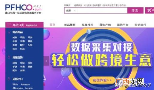 开淘宝店货源从哪里来 手机上可以开淘宝网店吗