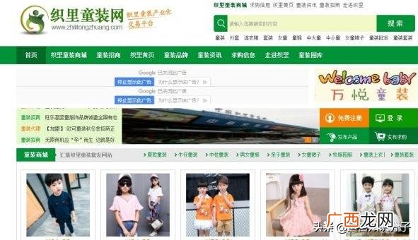 开淘宝店货源从哪里来 手机上可以开淘宝网店吗