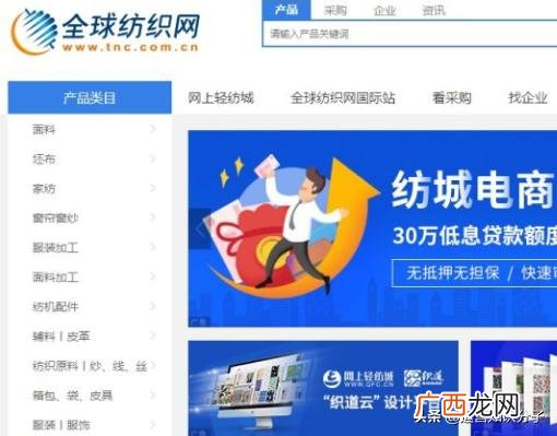 开淘宝店货源从哪里来 手机上可以开淘宝网店吗