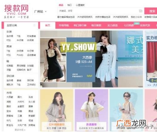 开淘宝店货源从哪里来 手机上可以开淘宝网店吗