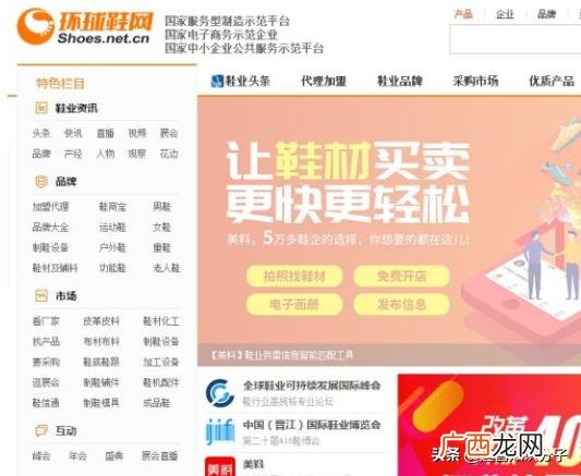 开淘宝店货源从哪里来 手机上可以开淘宝网店吗