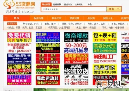 开淘宝店货源从哪里来 手机上可以开淘宝网店吗