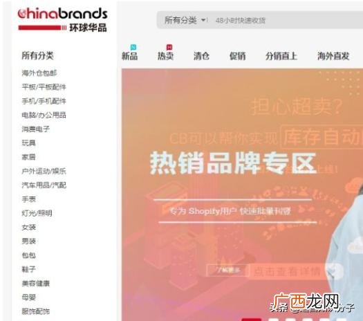 开淘宝店货源从哪里来 手机上可以开淘宝网店吗