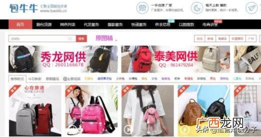 开淘宝店货源从哪里来 手机上可以开淘宝网店吗