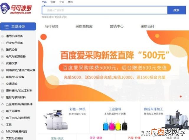 开淘宝店货源从哪里来 手机上可以开淘宝网店吗