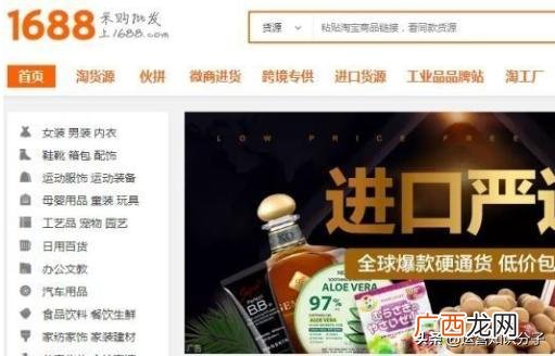 开淘宝店货源从哪里来 手机上可以开淘宝网店吗