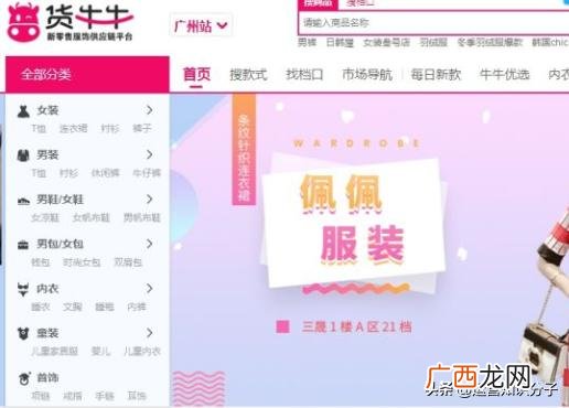 开淘宝店货源从哪里来 手机上可以开淘宝网店吗