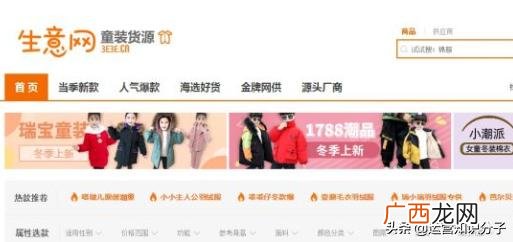 开淘宝店货源从哪里来 手机上可以开淘宝网店吗