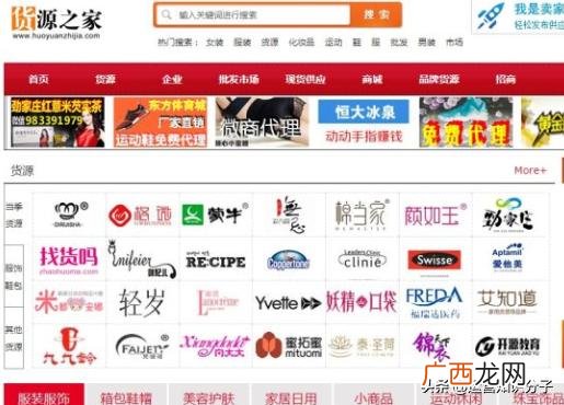 开淘宝店货源从哪里来 手机上可以开淘宝网店吗