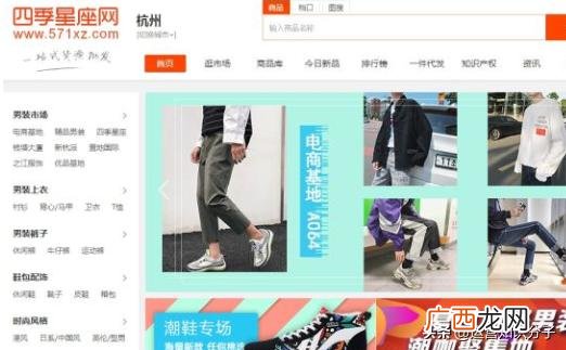 开淘宝店货源从哪里来 手机上可以开淘宝网店吗