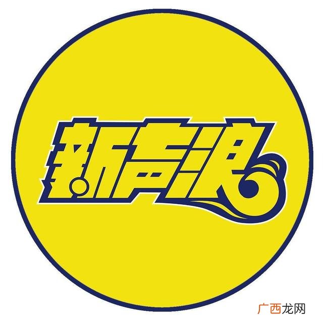 网易云音乐人申请 创业音乐人