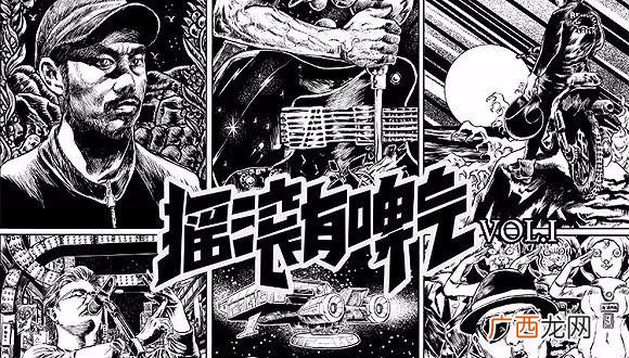 网易云音乐人申请 创业音乐人