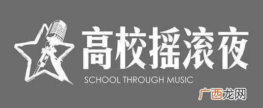 网易云音乐人申请 创业音乐人