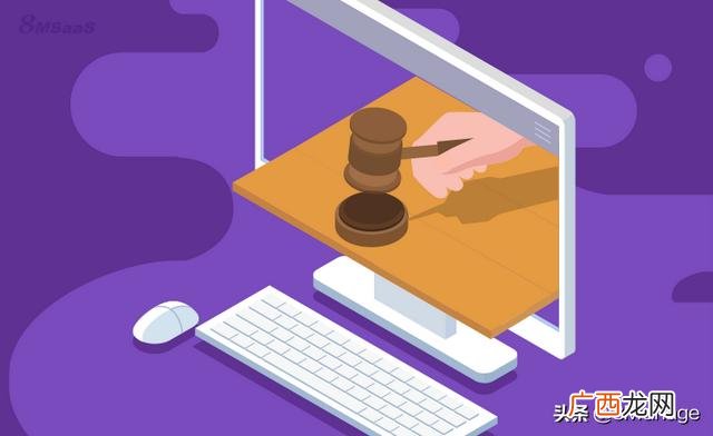 网上投标新手入门,公开招投标流程