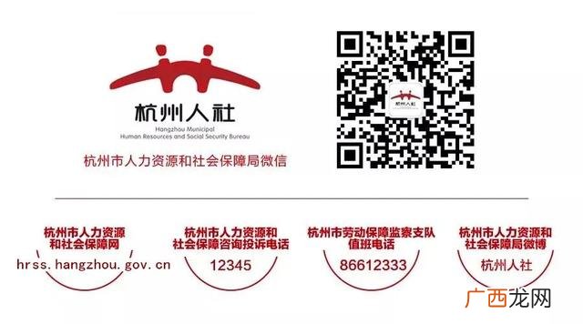 大学生就业创业网 杭州创业网