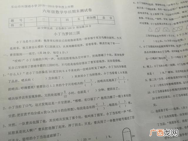 小兔奇遇记写话,小兔脱险记
