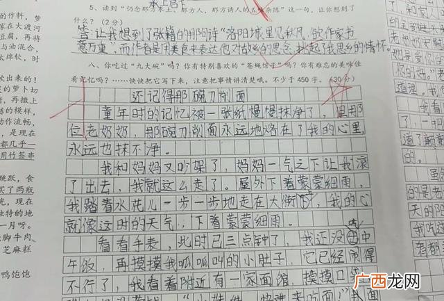小兔奇遇记写话,小兔脱险记