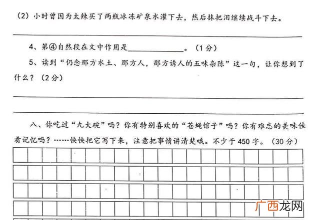 小兔奇遇记写话,小兔脱险记