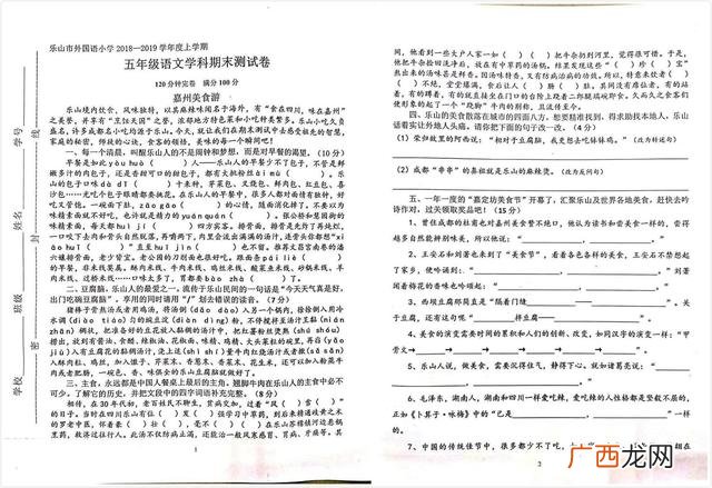 小兔奇遇记写话,小兔脱险记