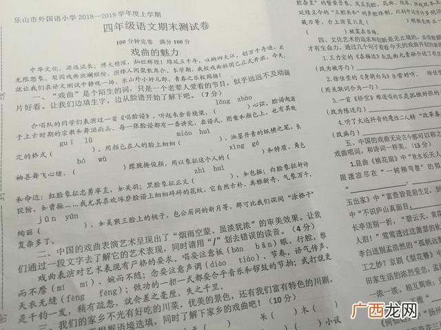 小兔奇遇记写话,小兔脱险记