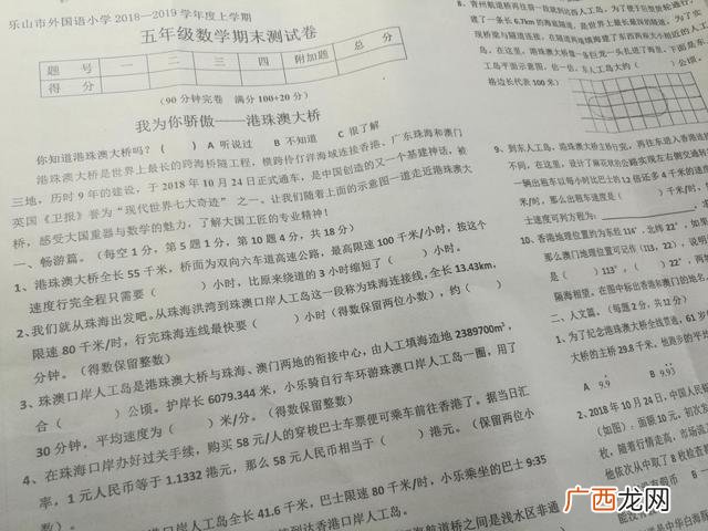 小兔奇遇记写话,小兔脱险记
