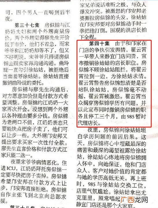 自己创业,安家创业成功了吗