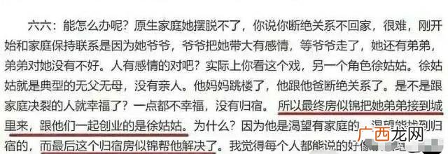 自己创业,安家创业成功了吗