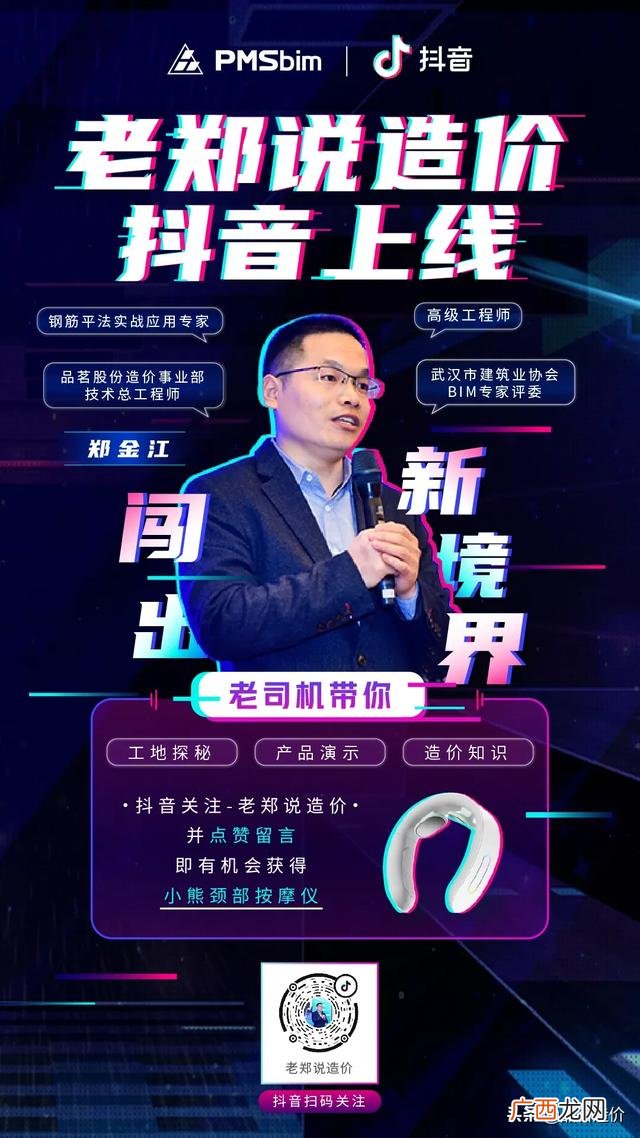 市政公司是什么编制 市政工程主要做什么工作