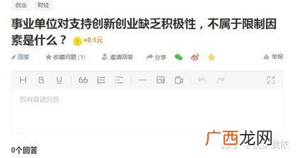 手机怎么赚钱最快的方法 小学生微信快速挣钱