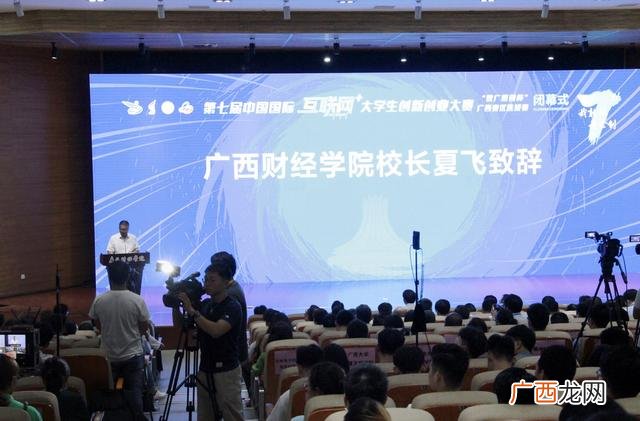 中国互联网创业大赛奖金 全国大学生创新创业大赛决赛