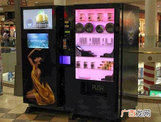 自动售货机东西贵 无人售货机价格差距大