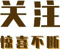 找项目做区域代理,58商机创业网