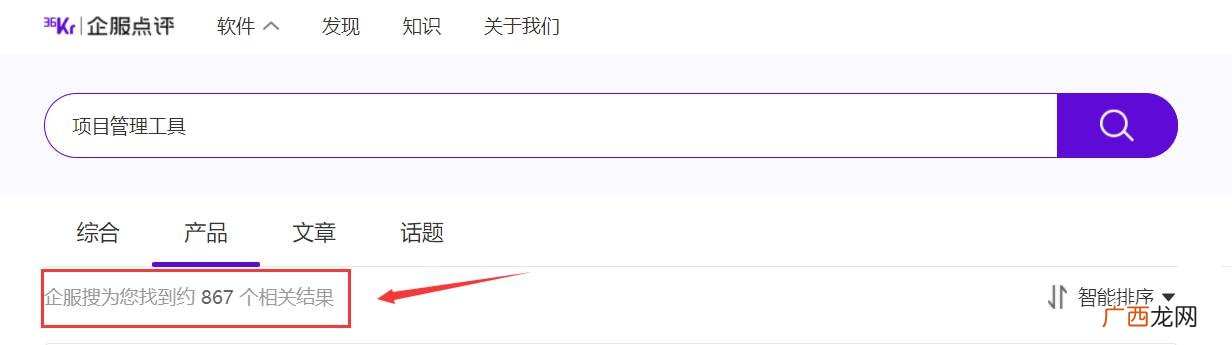 施工网络图用什么软件,施工进度网络图用什么软件
