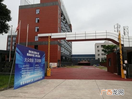 成都高新东区,成都高新创业服务中心