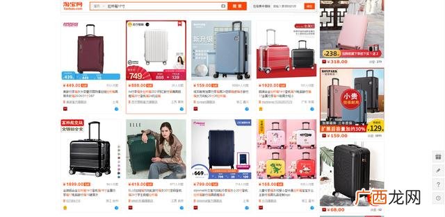 免费开店的电商平台 网店货源渠道有哪几种