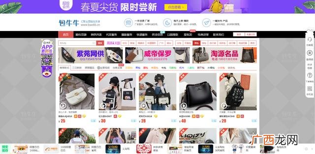 免费开店的电商平台 网店货源渠道有哪几种