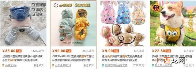 免费开店的电商平台 网店货源渠道有哪几种