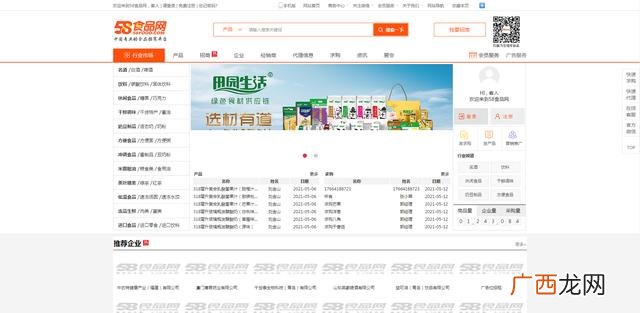 免费开店的电商平台 网店货源渠道有哪几种