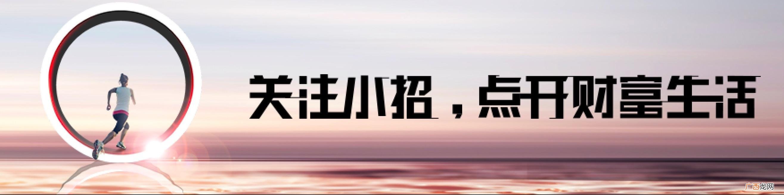 招行闲钱多赚,招商银行怎么赚钱给其他银行