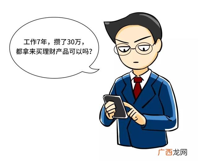 招行闲钱多赚,招商银行怎么赚钱给其他银行