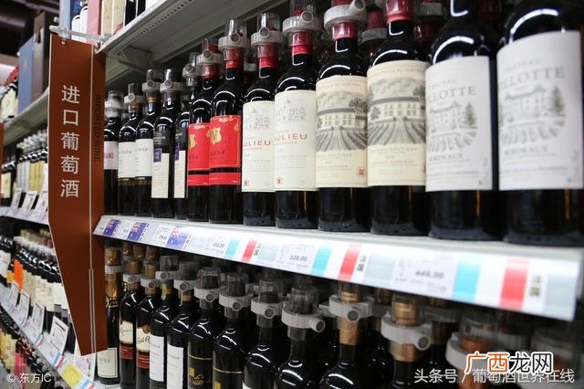 红酒的利润一般是多少 红酒创业的经历